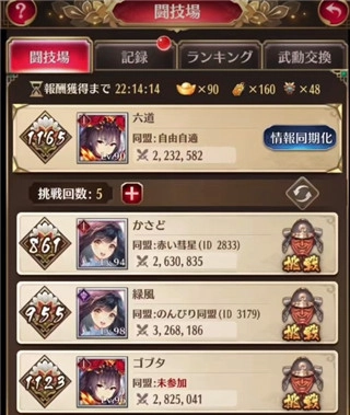 放置少女游戏最新版