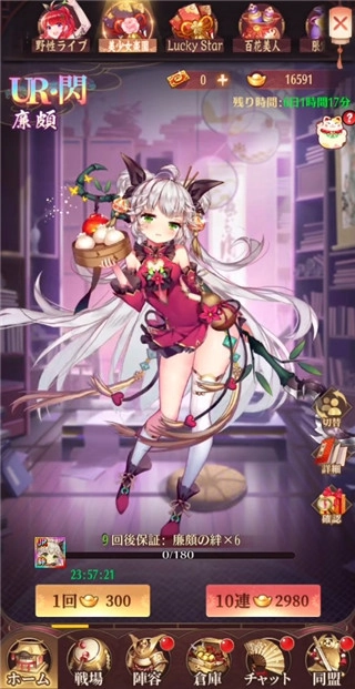 放置少女游戏最新版