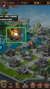 神将无双0.1折版