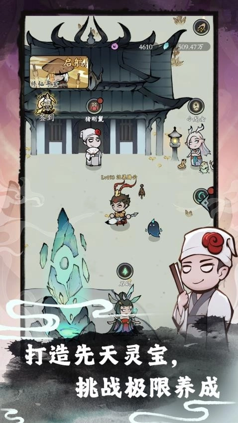 渔乐寻宝游戏