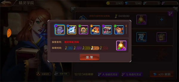 猎魔勇士免广告