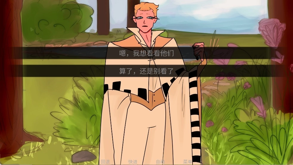 吃人天神手机版