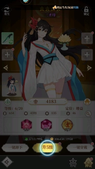 风暴迷城游戏最新版