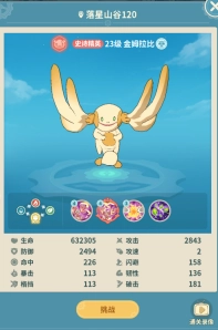 云海之下游戏最新版
