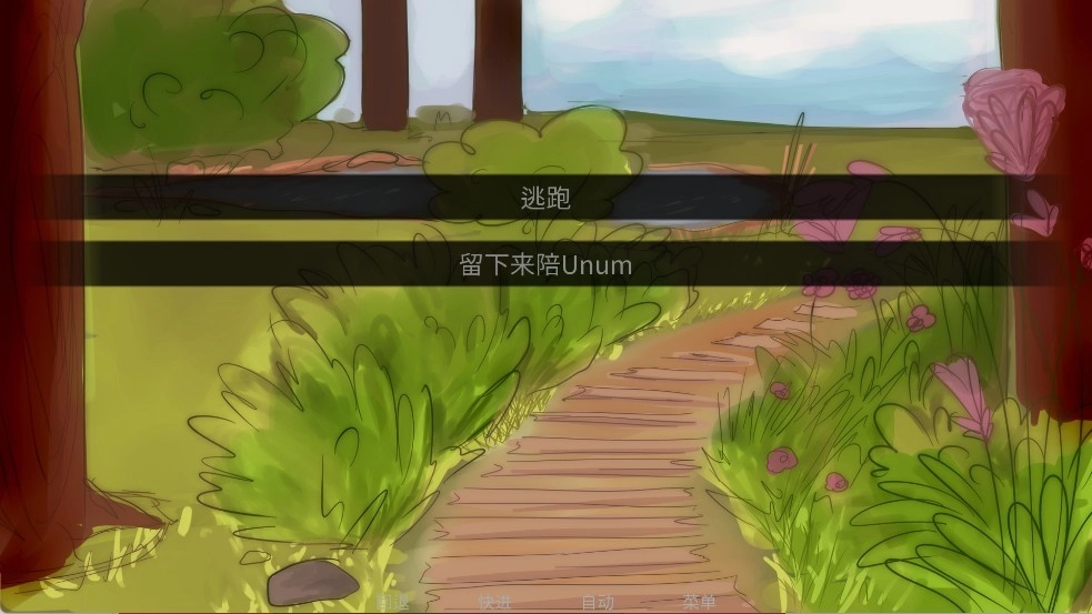吃人天神手机版