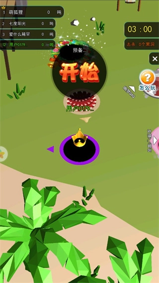 黑洞也疯狂免广告