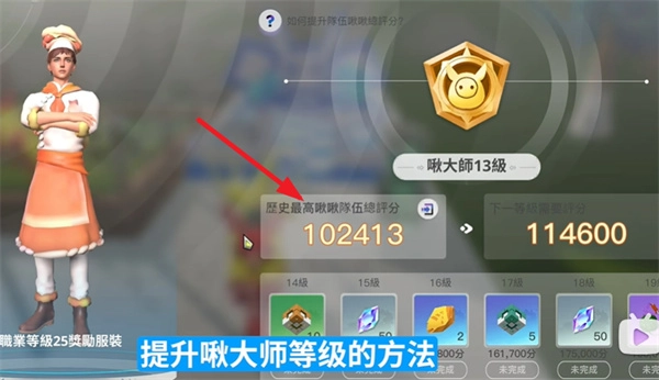 乌托邦奥瑞亚安卓版