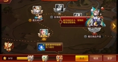 魔兽三国免费版