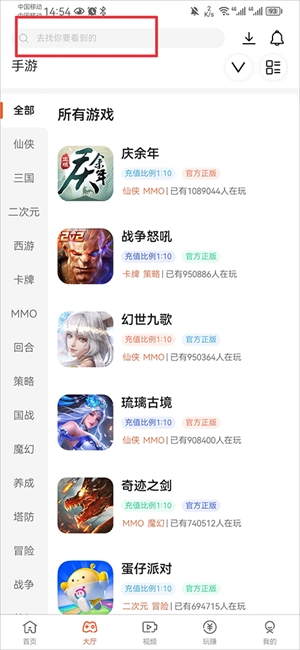 酷玩游戏盒