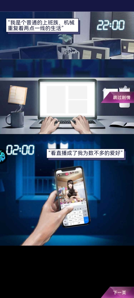 海魂少女0.1折
