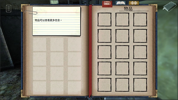 迷失自我手机版中文版