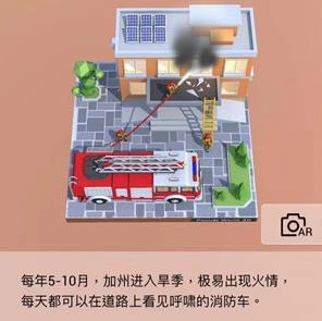 我爱拼模型金币版