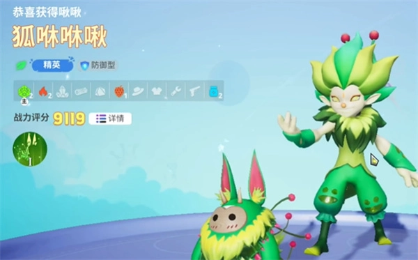 乌托邦奥瑞亚安卓版