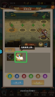 神将无双0.1折版