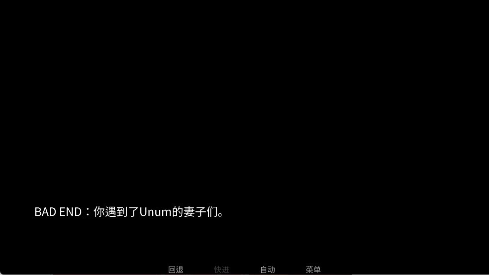 吃人天神手机版