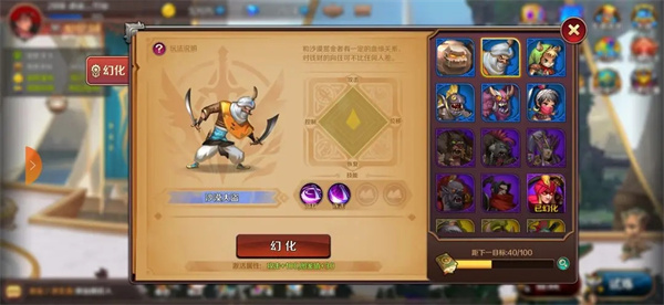猎魔勇士免广告