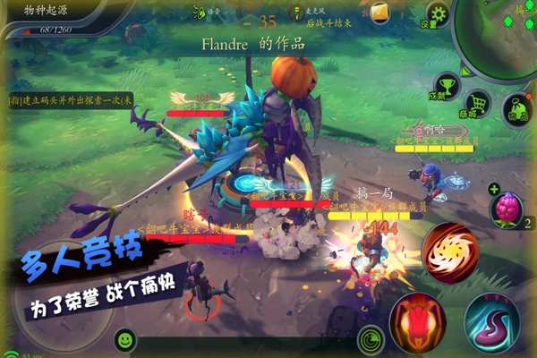 怪物工程师游戏最新版