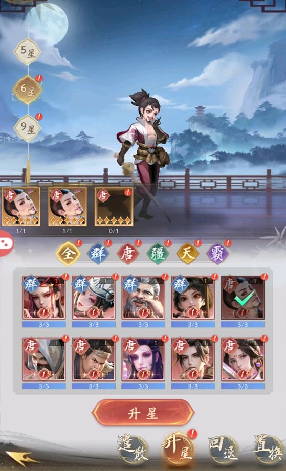 不良人破局0.1折