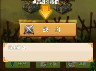自由三国全红武将版