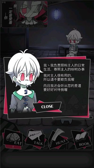 丧尸男友2中文版