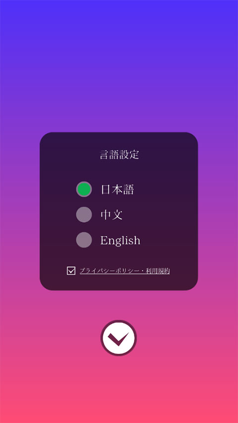 企鹅企鹅生活
