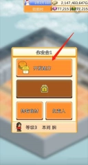 创意汉堡物语折相思