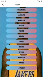 劳大工具箱