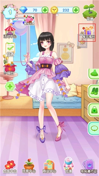 魔法花园换装免广告