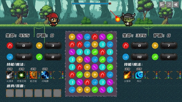 元素之心游戏最新版