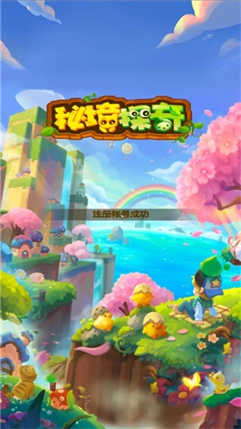 3699小游戏 第7张图