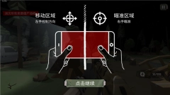 行尸2