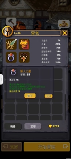 光明重现免费版