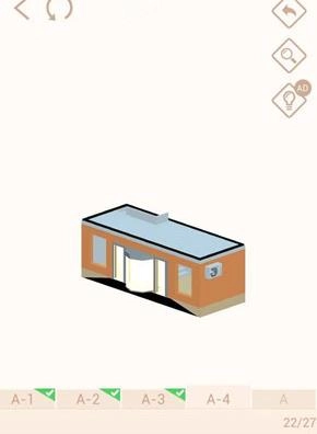 我爱拼模型金币版