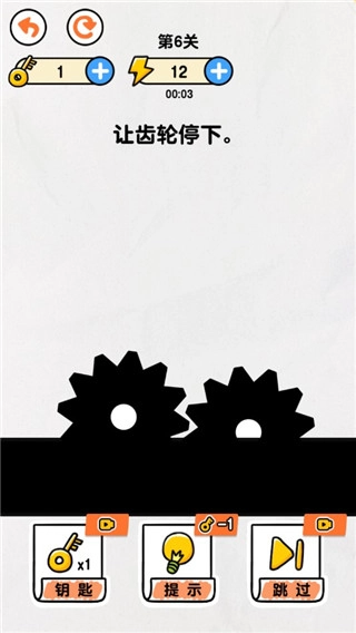 画线救救火柴人4无广告