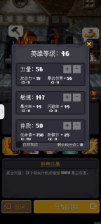 光明重现免费版