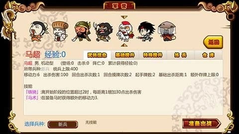 闯关杀2内购版