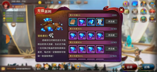 猎魔勇士免广告