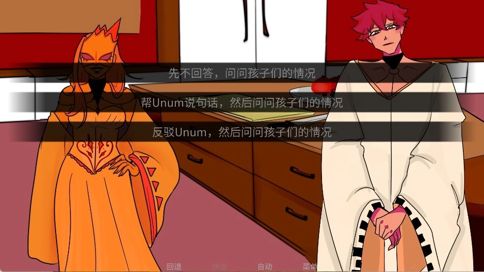 吃人天神手机版
