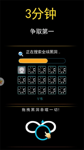 黑洞也疯狂免广告