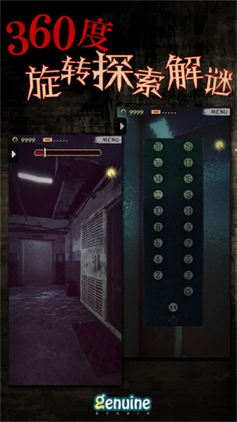 都市传说外卖全剧情解锁版