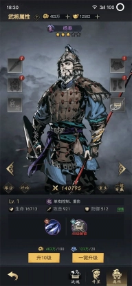 宫三国(0.1折放开那小乔)免费下载