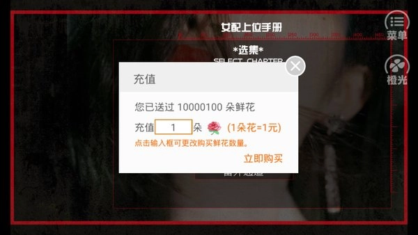 女配上位手册