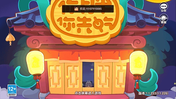 你胖你先吃