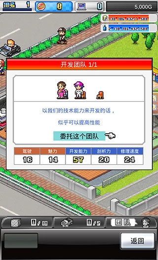 开罗赛车物语2无限GP