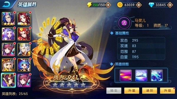 塔防镇魂师无限内购版