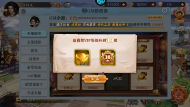凤舞三国0.1折免费版