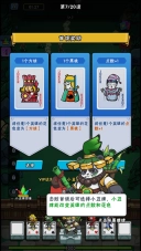指尖斗士游戏最新版