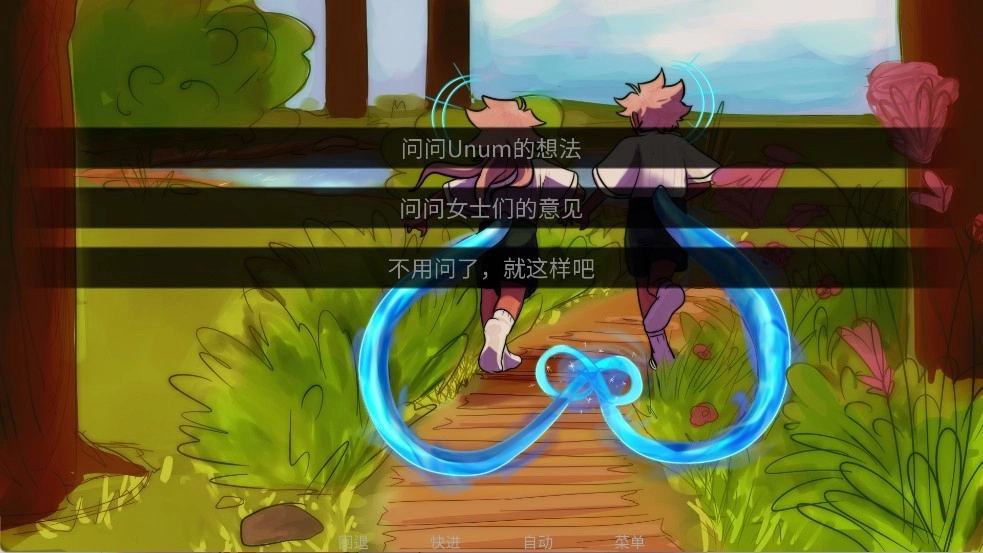 吃人天神手机版