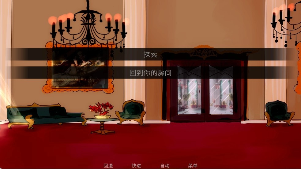 吃人天神手机版