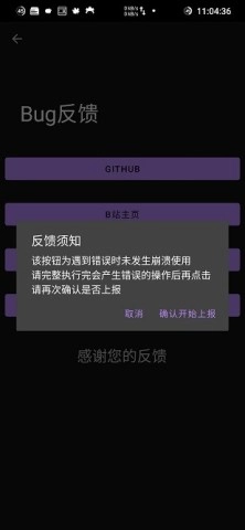 崩坏3外置扫码器 第2张图